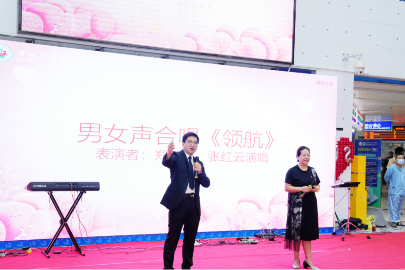 广州中医药大学金沙洲医院512国际护士节 广州中医药大学金沙洲医院512国际护士节