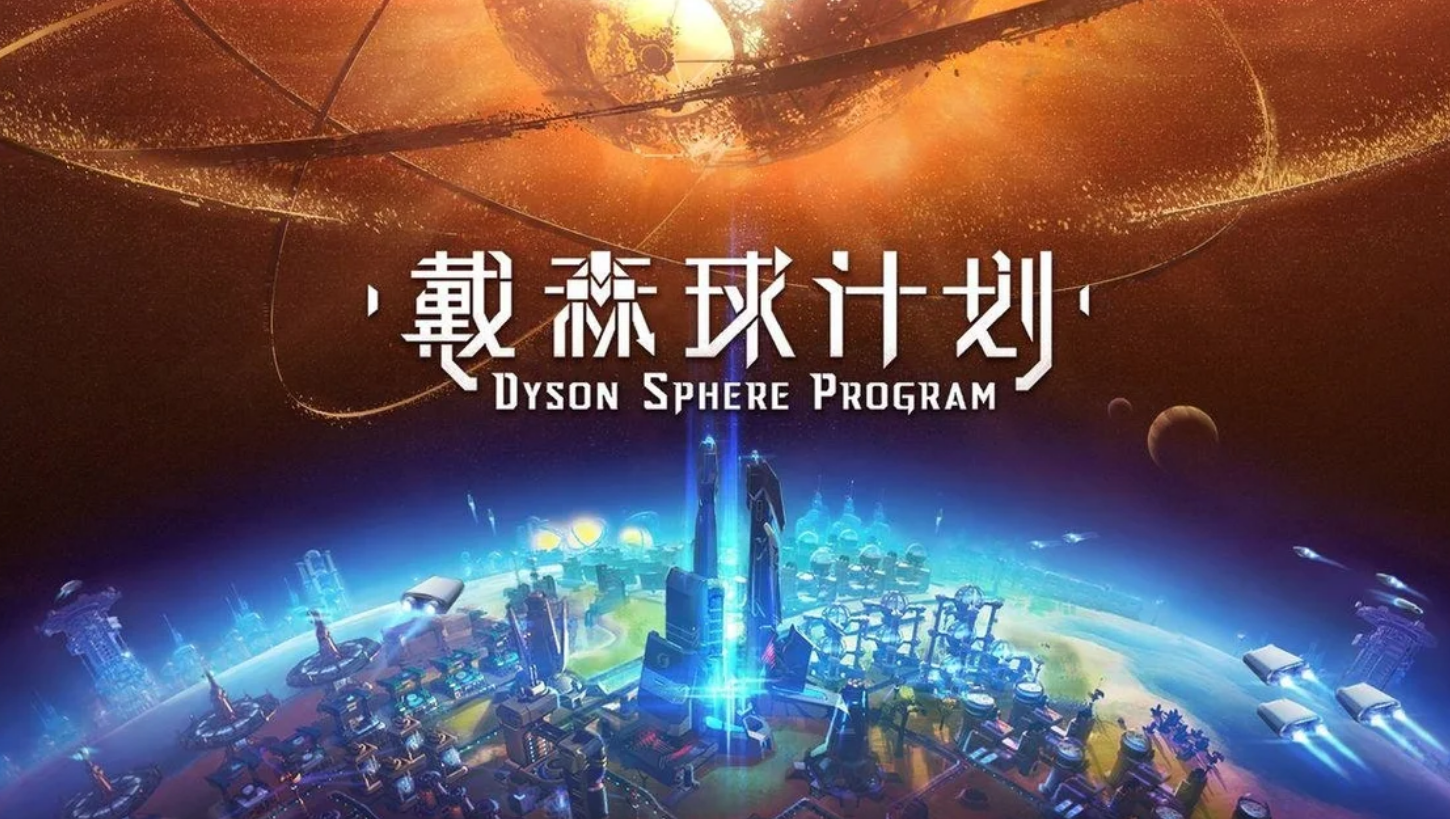 宇宙二级文明有多发达?列举四大科技变化,和现在完全不同 宇宙二级文明有多发达?列举四大科技变化,和现在完全不同