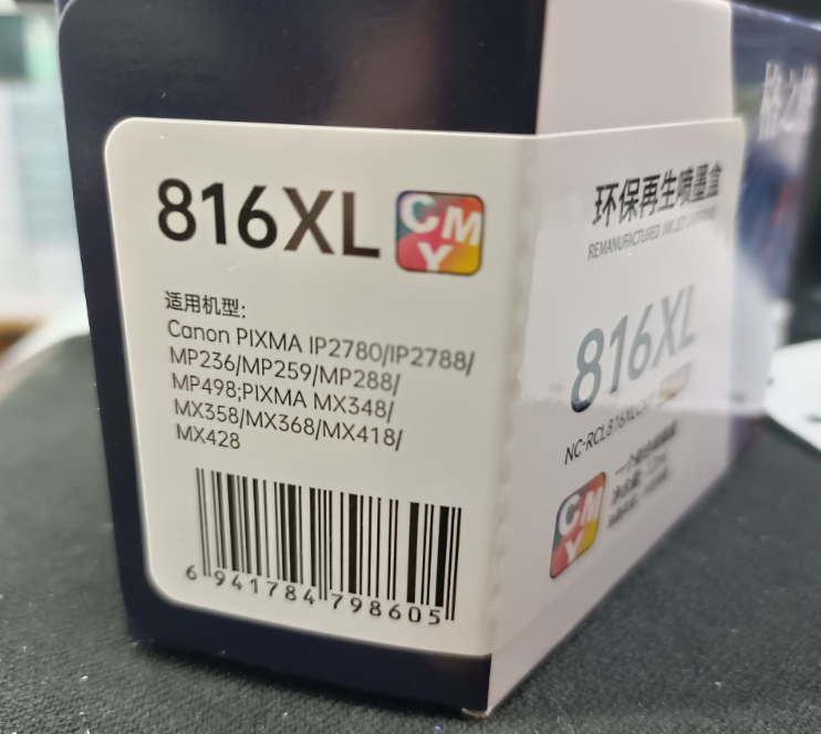 格之格816XL墨盒 12ML 彩色