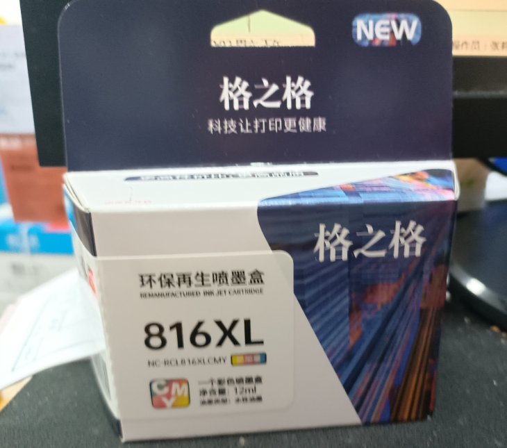 格之格816XL墨盒 12ML 彩色