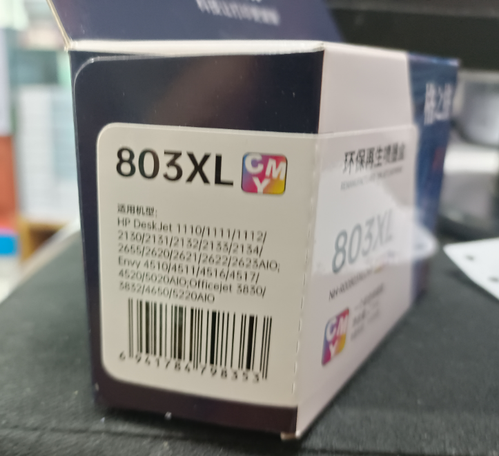 格之格803XL墨盒 21ML彩色
