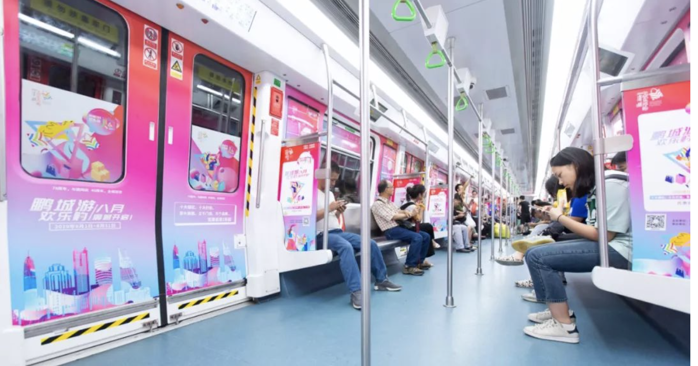 深圳地铁广告有什么样的特点? 深圳地铁广告有什么样的特点?