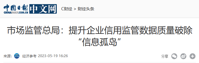 行业一周要闻成智回顾(05.15-05.21) 行业一周要闻成智回顾(05.15-05.21)