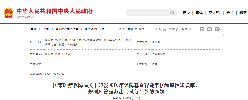 行业一周要闻成智回顾(05.15-05.21) 行业一周要闻成智回顾(05.15-05.21)