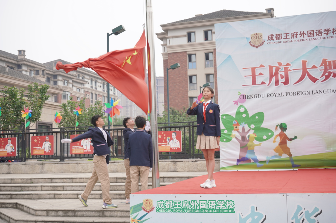 双向奔赴话成长，家校携手育未来——成都王府小学部家长开放日活动