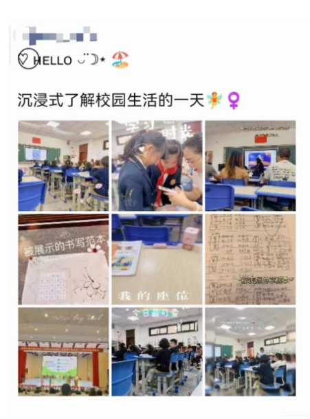 双向奔赴话成长，家校携手育未来——成都王府小学部家长开放日活动