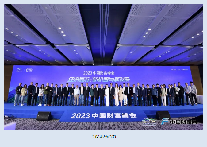 冠群信息助力中国财富网打造的投资者关系互动平台“股民留言板”正式上线 冠群信息助力中国财富网打造的投资者关系互动平台“股民留言板”正式上线