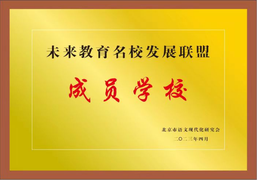 精品小班化、超高性价比，成都这所“美而雅”的学校“拍了拍你”