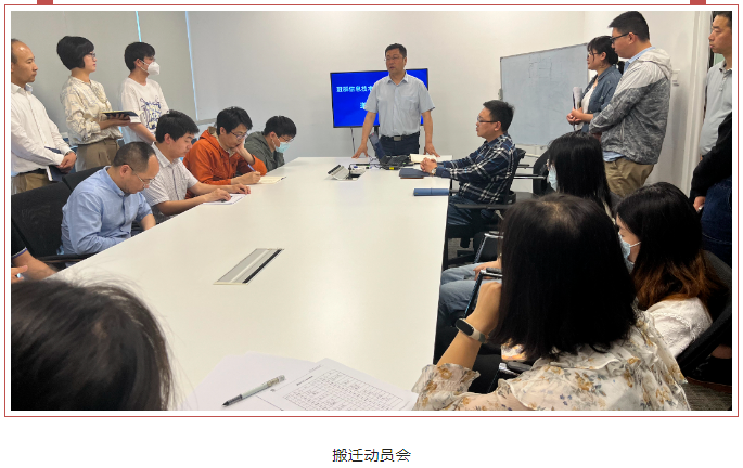 公司资讯 | 五年开拓，奋进腾飞，冠群南京办公场所乔迁焕新啦！