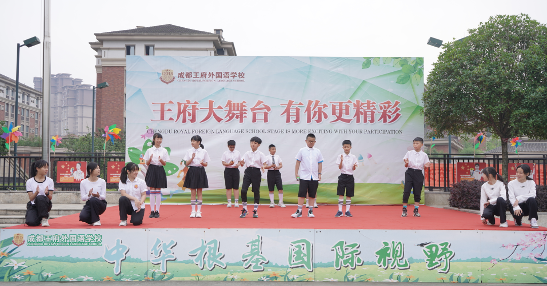 学思悟行，共谋教育未来——成都大学校长培训班一行到成都王府学校跟岗学习