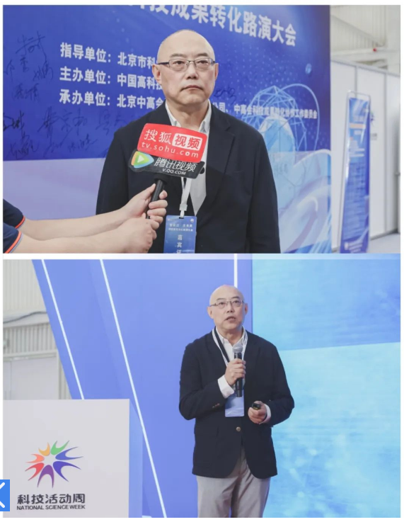 “智前言 主未来” | 冠群信息携重点产品亮相2023年全国科技周并取得优秀项目成果奖~