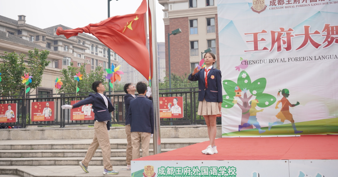 学思悟行，共谋教育未来——成都大学校长培训班一行到成都王府学校跟岗学习