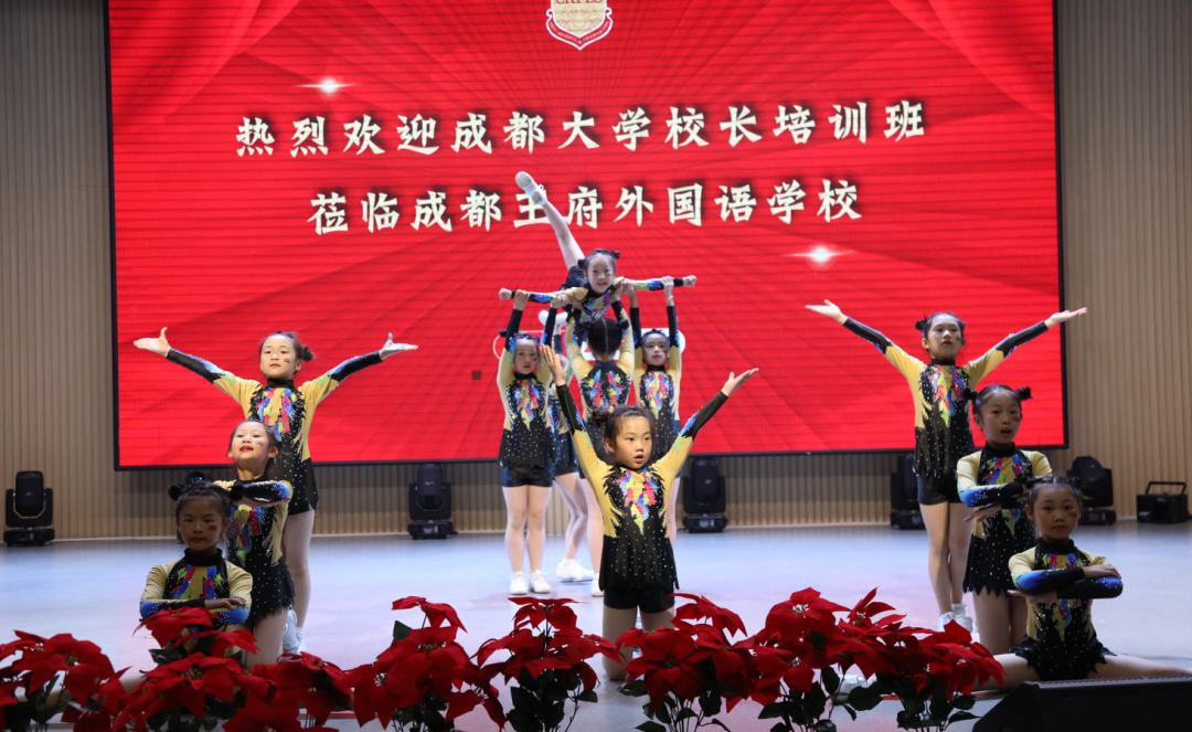 学思悟行，共谋教育未来——成都大学校长培训班一行到成都王府学校跟岗学习