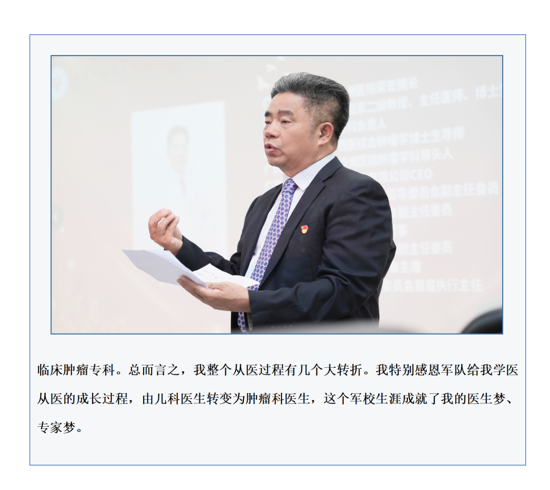 院内新闻|广州中医药大学金沙洲医院“前辈的故事”主题访谈活动访谈实录