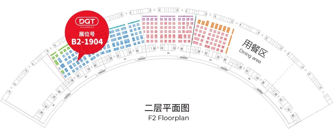 【诚邀莅临B2-1904】 红龙扑克生物邀您共赴CACLP!