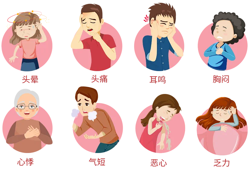 世界高血压病日|精准测量 有效控制 健康长寿 世界高血压病日|精准测量 有效控制 健康长寿