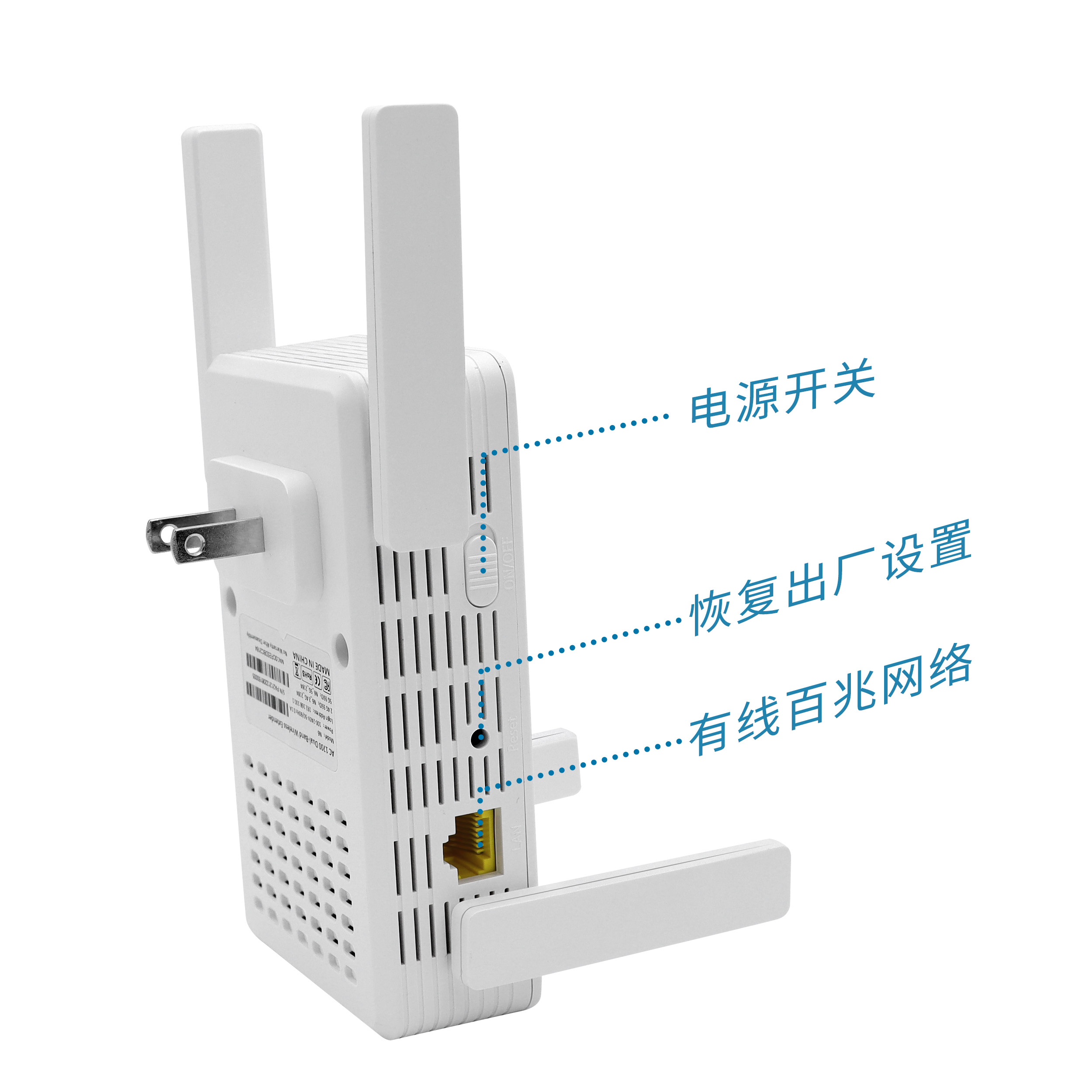 N6 AC1200双频无线扩展器