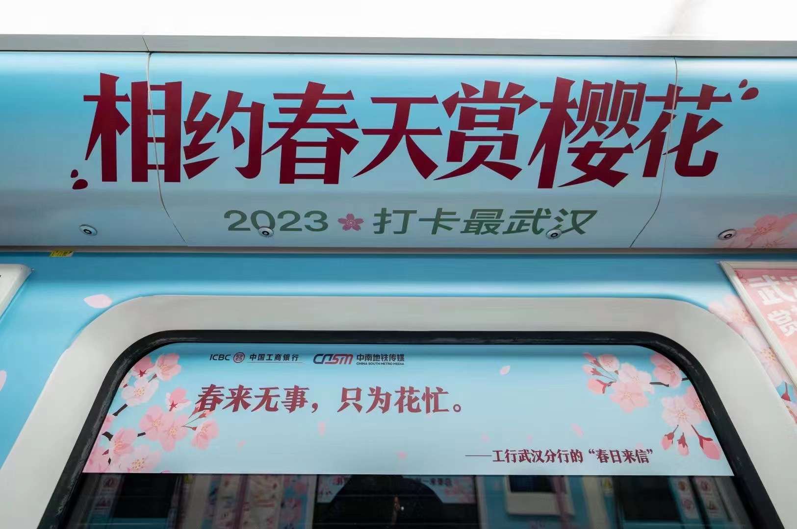 深圳地铁广告价目表涵盖的内容有哪些? 深圳地铁广告价目表涵盖的内容有哪些?
