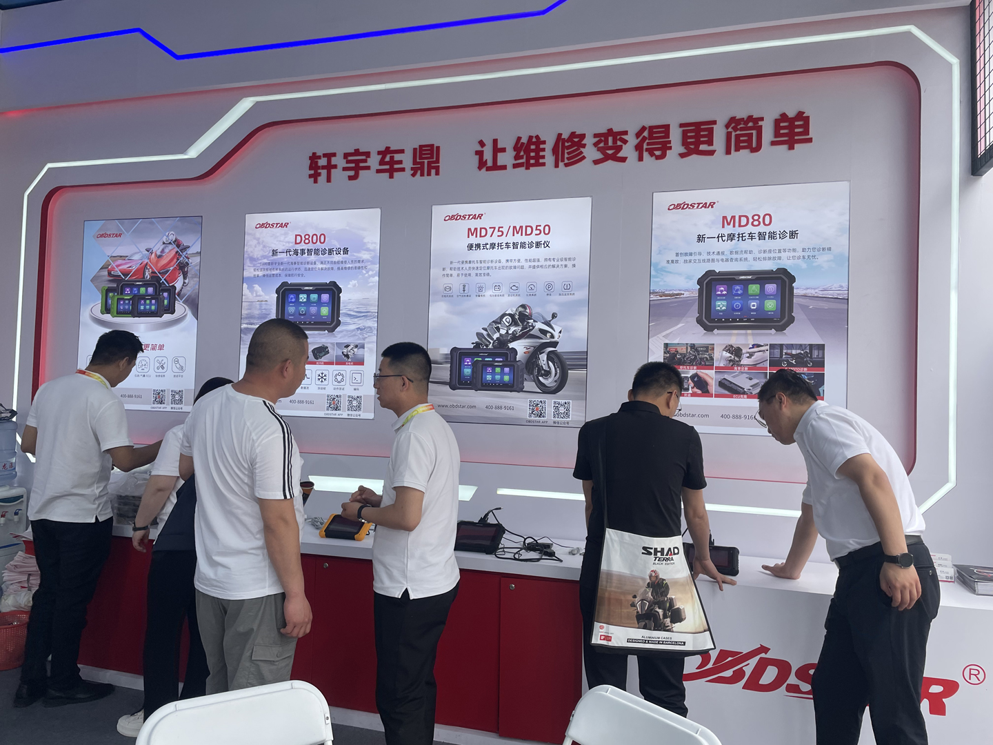 2023北京国际摩托车展收官,轩宇车鼎产品广受好评! 2023北京国际摩托车展收官,轩宇车鼎产品广受好评!