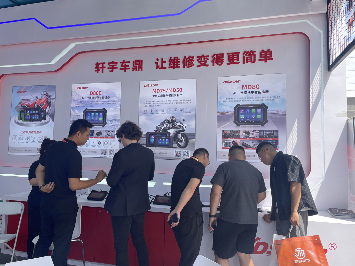 2023北京国际摩托车展收官,轩宇车鼎产品广受好评! 2023北京国际摩托车展收官,轩宇车鼎产品广受好评!