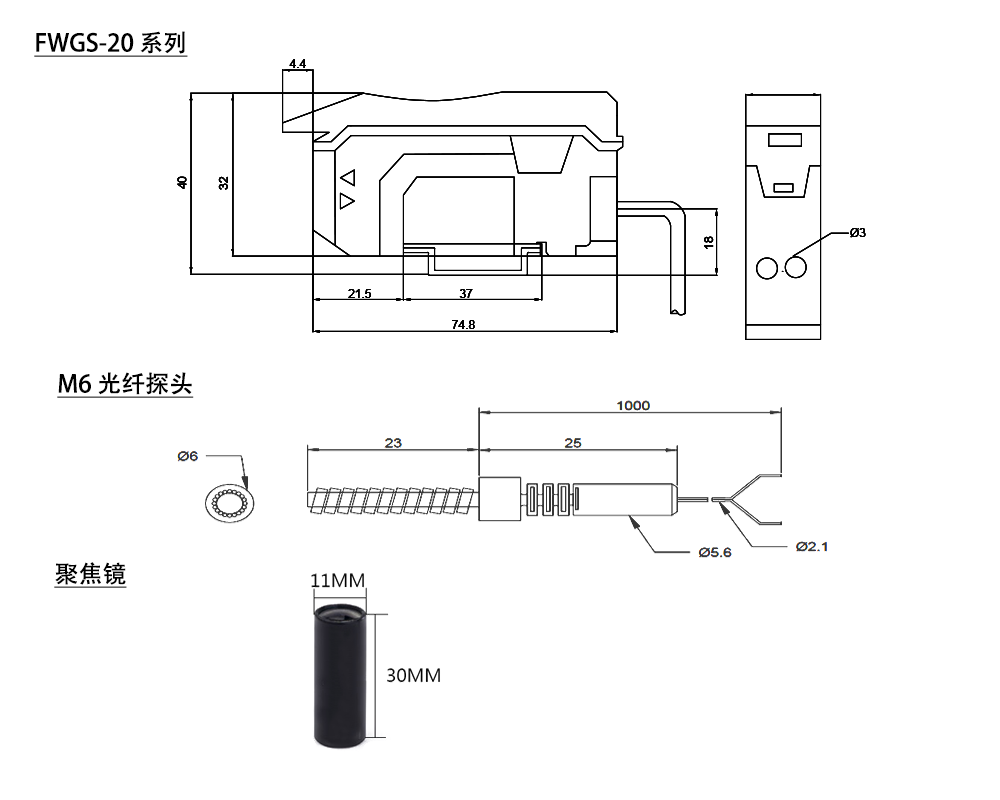 颜色传感器