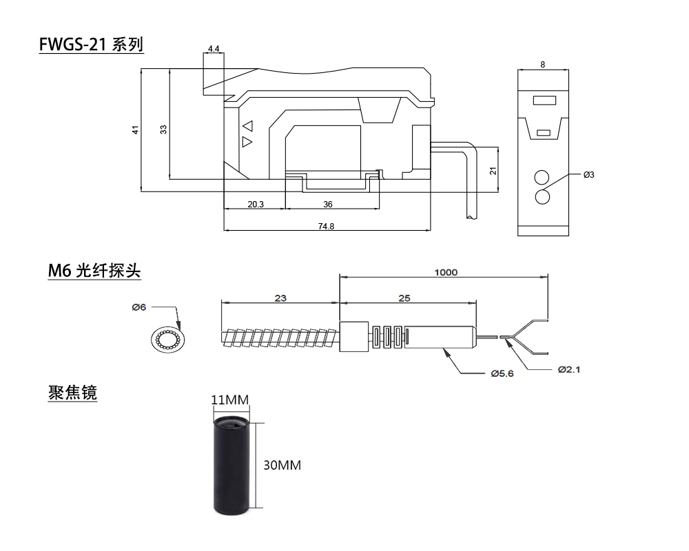 颜色传感器