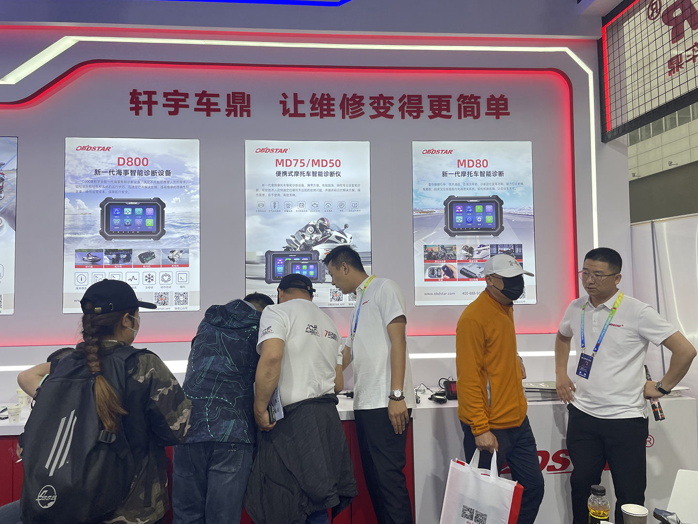 2023北京国际摩托车展收官,轩宇车鼎产品广受好评! 2023北京国际摩托车展收官,轩宇车鼎产品广受好评!