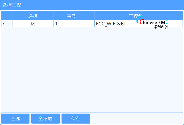 RF_BT&WIFI 軟件介紹