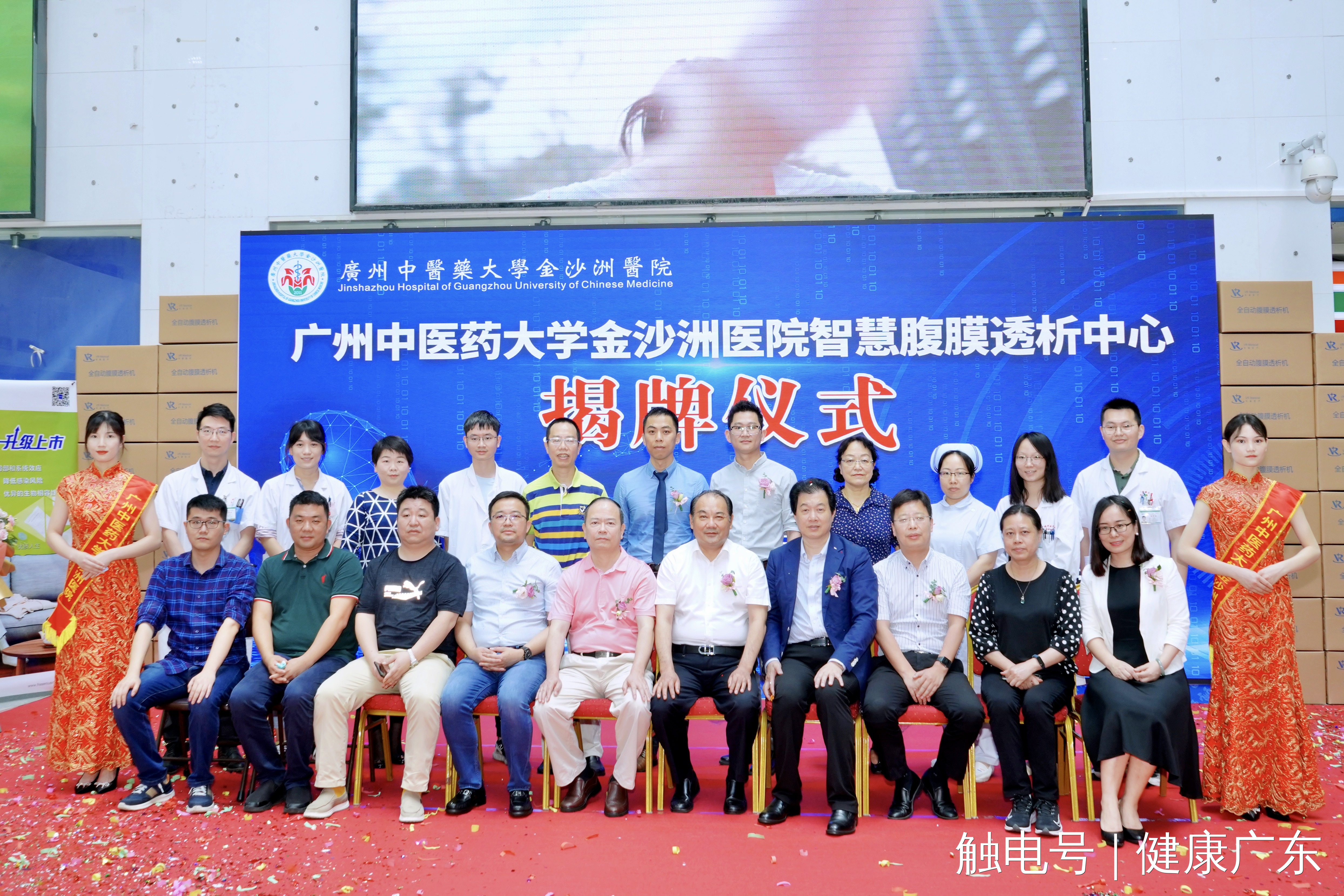 触电新闻|广东人请这样爱护你的肾!独家专访广中医金沙洲医院肾病风湿科主任傅君舟教授 触电新闻|广东人请这样爱护你的肾!独家专访广中医金沙洲医院肾病风湿科主任傅君舟教授