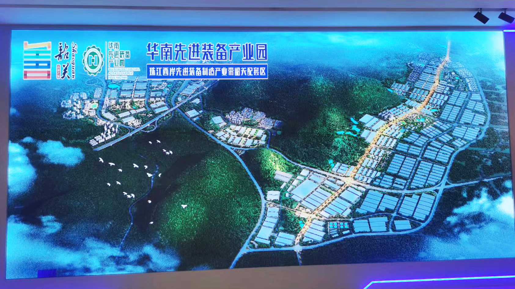 廣州新濟(jì)藥業(yè)科技有限公司董事長(zhǎng)吳傳斌一行來(lái)韶考察 廣州新濟(jì)藥業(yè)科技有限公司董事長(zhǎng)吳傳斌一行來(lái)韶考察