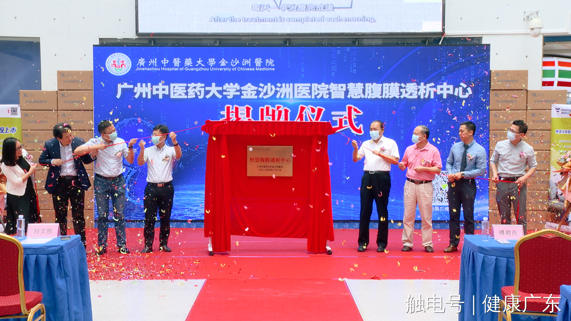 触电新闻|广东人请这样爱护你的肾!独家专访广中医金沙洲医院肾病风湿科主任傅君舟教授 触电新闻|广东人请这样爱护你的肾!独家专访广中医金沙洲医院肾病风湿科主任傅君舟教授