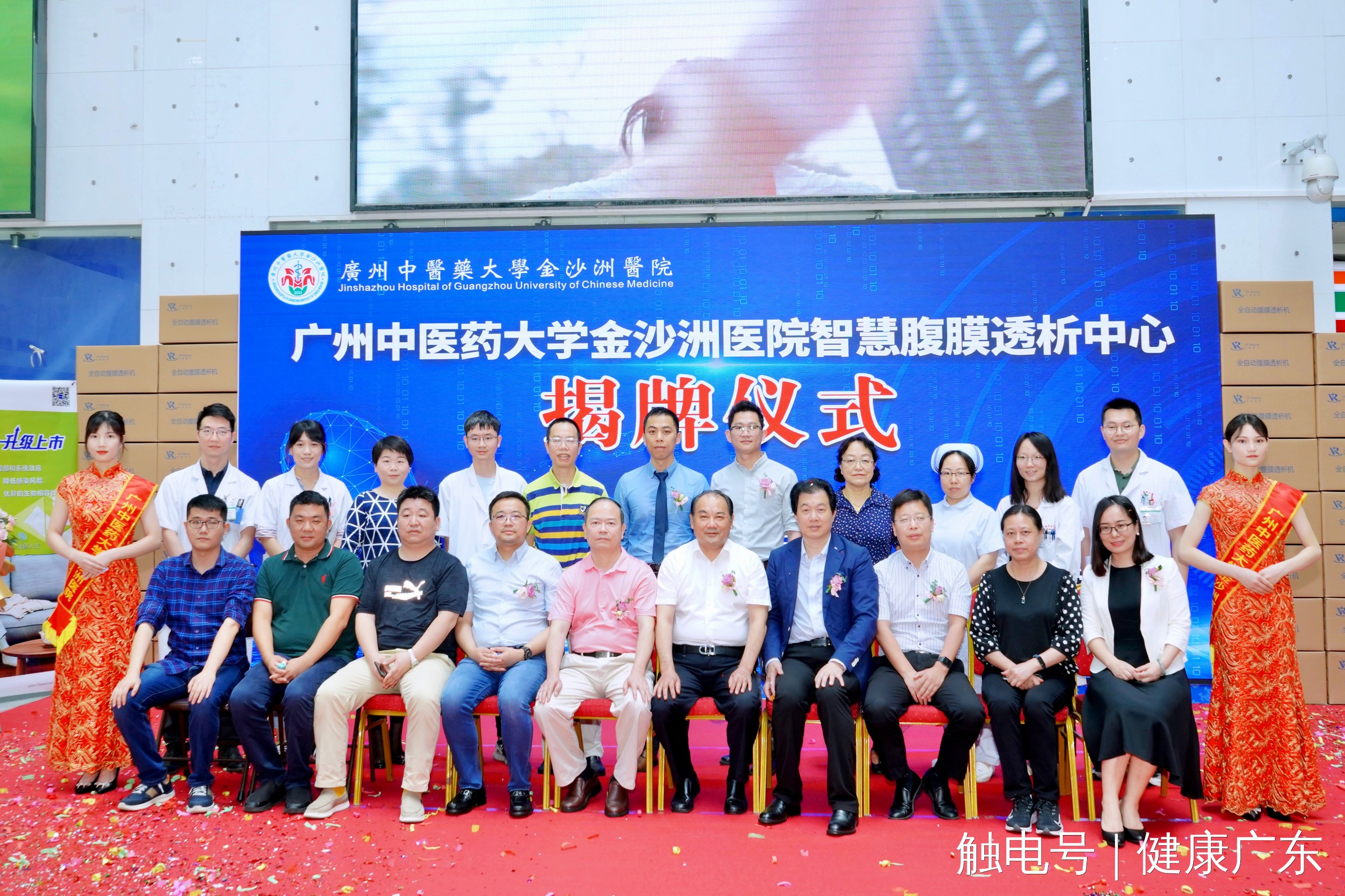 触电新闻|广东人请这样爱护你的肾！独家专访广中医金沙洲医院肾病风湿科主任傅君舟教授