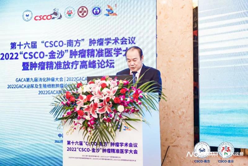 南方都市报|智能化调控放射靶区,华南首台“自适应调整”放疗设备来了 南方都市报|智能化调控放射靶区,华南首台“自适应调整”放疗设备来了