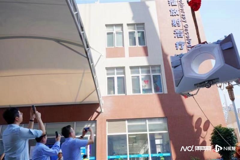 南方都市报|一刻钟完成放疗方案调整,我国第三台自适应放疗系统落户羊城 南方都市报|一刻钟完成放疗方案调整,我国第三台自适应放疗系统落户羊城