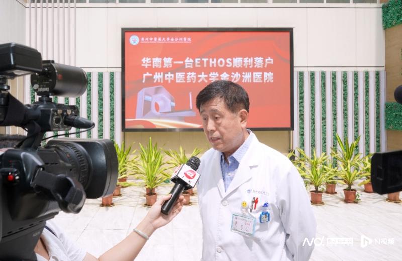 南方都市报|一刻钟完成放疗方案调整,我国第三台自适应放疗系统落户羊城 南方都市报|一刻钟完成放疗方案调整,我国第三台自适应放疗系统落户羊城