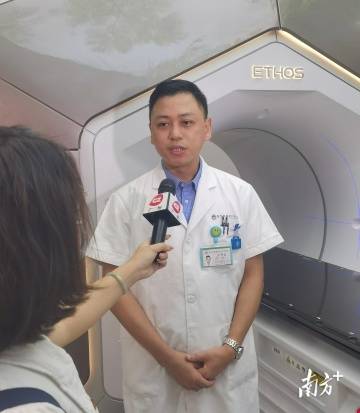 南方+|华南地区首台高智能化医用直线加速器落户金沙洲医院 南方+|华南地区首台高智能化医用直线加速器落户金沙洲医院