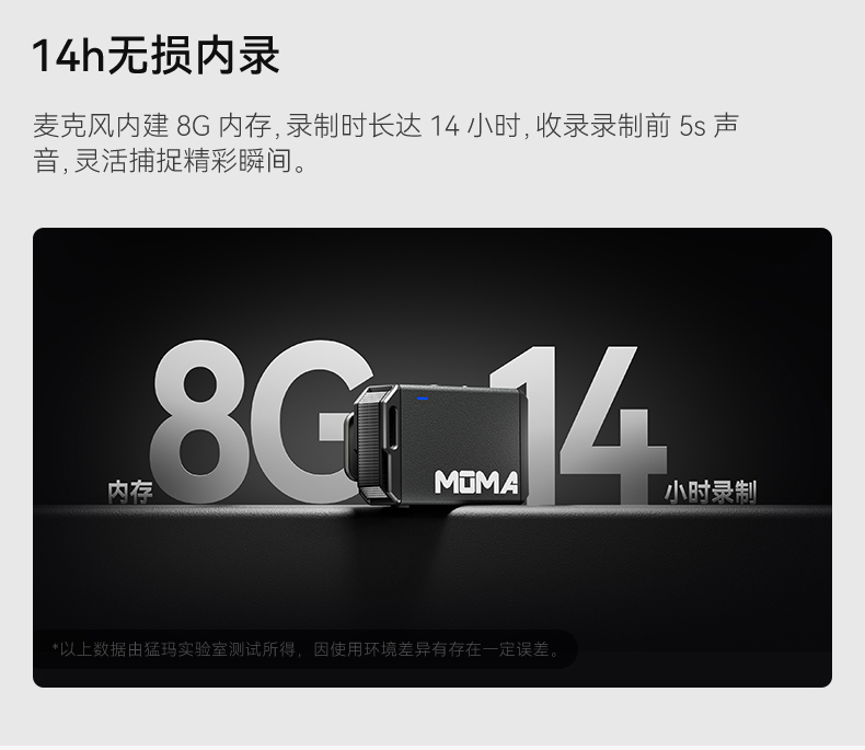 猛玛larkmax 无线领夹麦