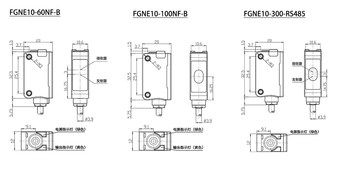 TOF型光电传感器