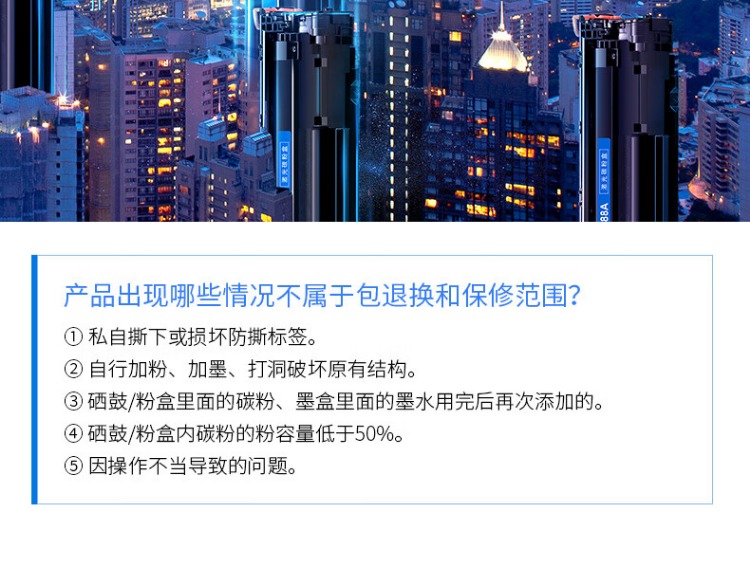 格之格W1110A硒鼓