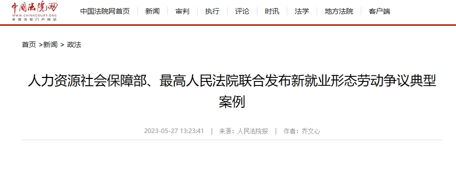 行业一周要闻成智回顾(05.22-05.28) 行业一周要闻成智回顾(05.22-05.28)