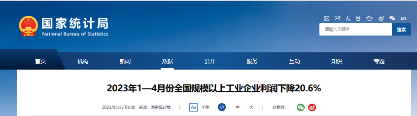 行业一周要闻成智回顾(05.22-05.28) 行业一周要闻成智回顾(05.22-05.28)
