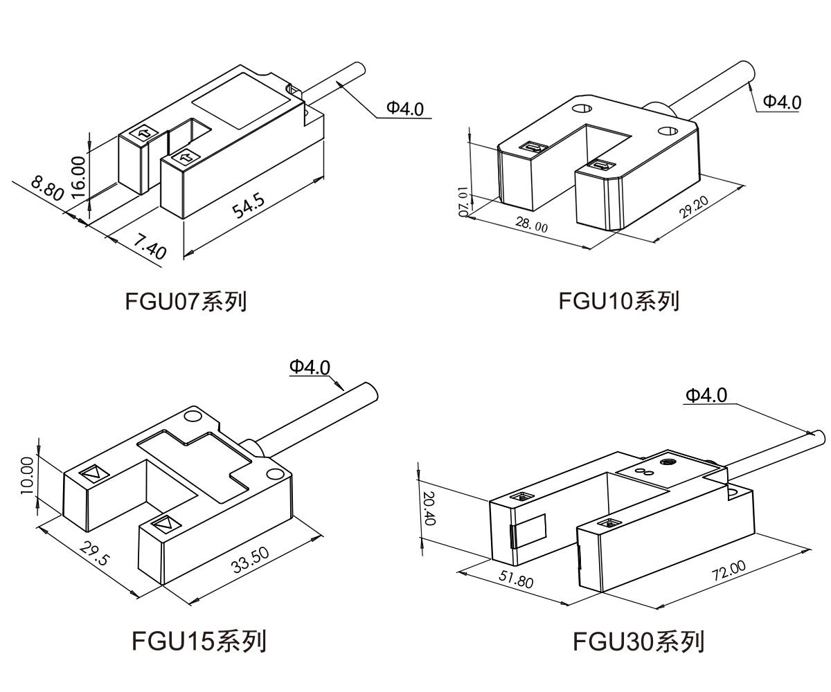 槽型光电传感器