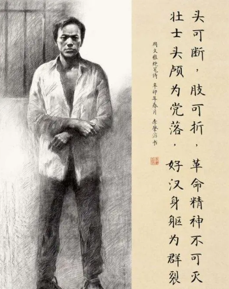 广州起义的10位领导人都有怎样的革命历程 广州起义的10位领导人都有怎样的革命历程
