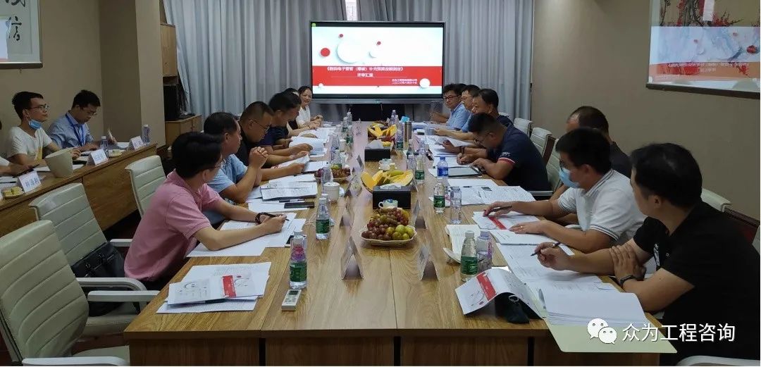 《珠海市公路隧道工程应用电子数码雷管爆破开挖消耗量测算》通过专家评审 《珠海市公路隧道工程应用电子数码雷管爆破开挖消耗量测算》通过专家评审