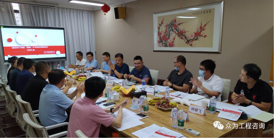 《珠海市公路隧道工程应用电子数码雷管爆破开挖消耗量测算》通过专家评审 《珠海市公路隧道工程应用电子数码雷管爆破开挖消耗量测算》通过专家评审