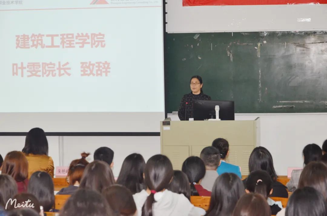春雨润物春意闹 校企合作育俊才----番职-4001百老汇造价订单班开班仪式 春雨润物春意闹 校企合作育俊才----番职-4001百老汇造价订单班开班仪式