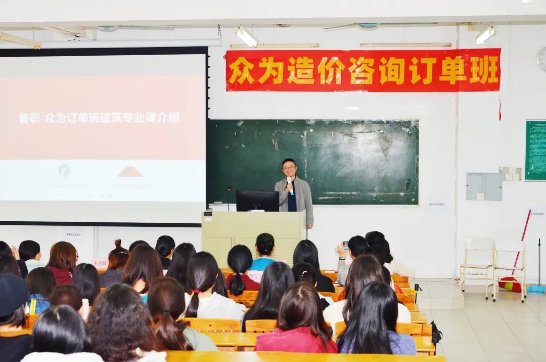 春雨润物春意闹 校企合作育俊才----番职-4001百老汇造价订单班开班仪式 春雨润物春意闹 校企合作育俊才----番职-4001百老汇造价订单班开班仪式