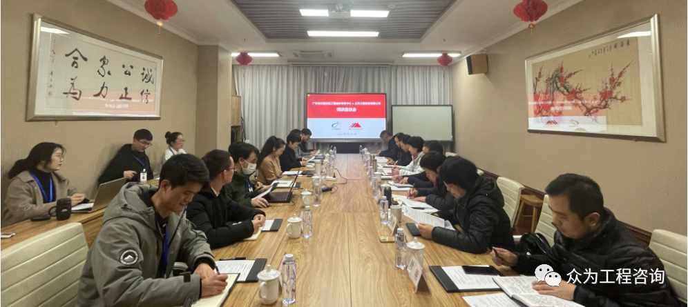 广东省交通运输工程造价事务中心到我司走访交流 广东省交通运输工程造价事务中心到我司走访交流