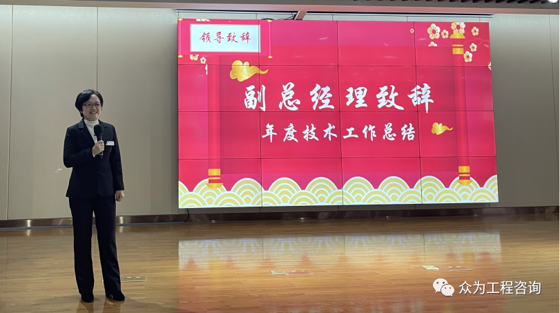4001百老汇召开2021年度总结大会 4001百老汇召开2021年度总结大会