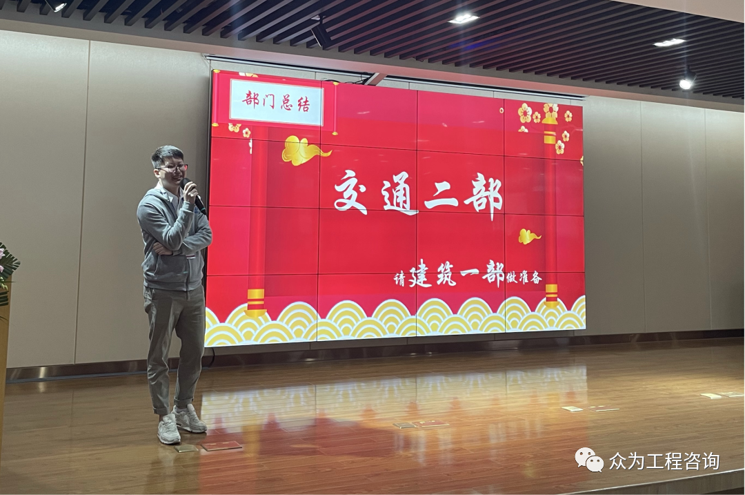4001百老汇召开2021年度总结大会 4001百老汇召开2021年度总结大会